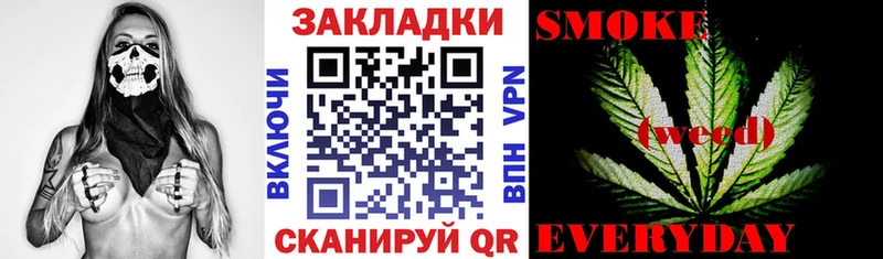 Наркотические вещества Саров СОЛЬ  МЕФ  АМФЕТАМИН  МАРИХУАНА  Кетамин  ГАШ 