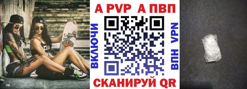 купить наркотик  Саров  APVP СК 