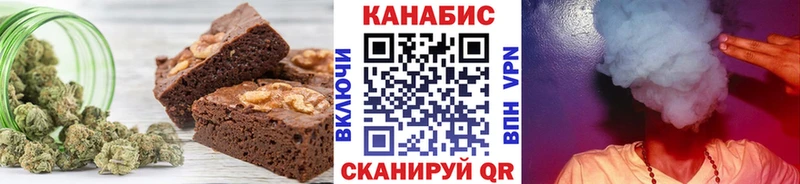 Печенье с ТГК конопля  Саров 