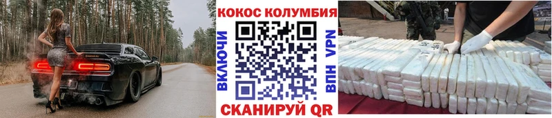 Кокаин FishScale  Саров 