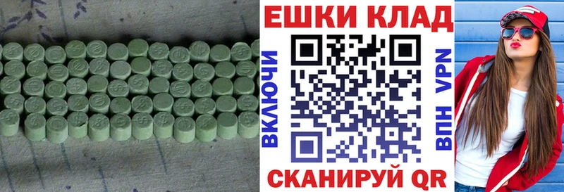 Экстази ешки  Саров 