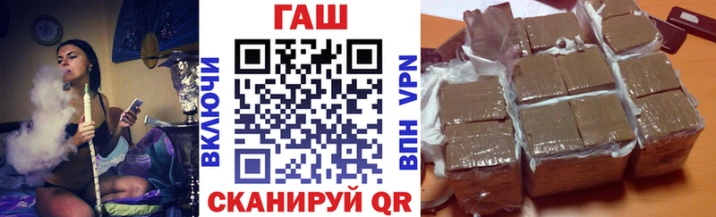 ГАШИШ хэш Саров