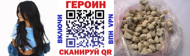Героин VHQ  Саров 