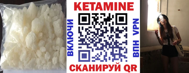 мориарти какой сайт  Саров  Кетамин VHQ 