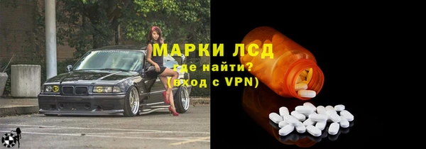 ALPHA-PVP Нязепетровск