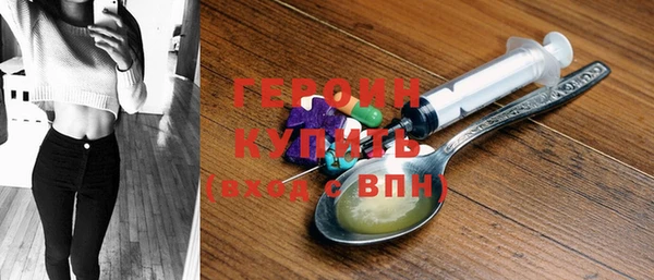 герыч Алексин