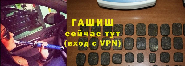 наркотики Алзамай