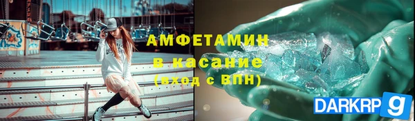 меф VHQ Алексеевка