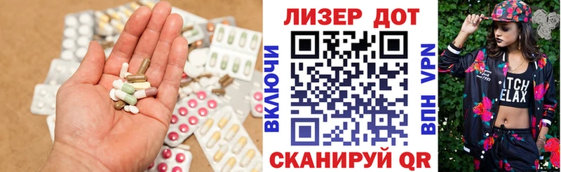 Лсд 25 экстази кислота Саров