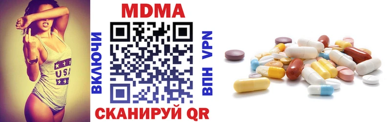 MDMA VHQ  Саров 