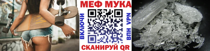 omg зеркало  купить  сайты  Саров  площадка состав  Меф mephedrone 