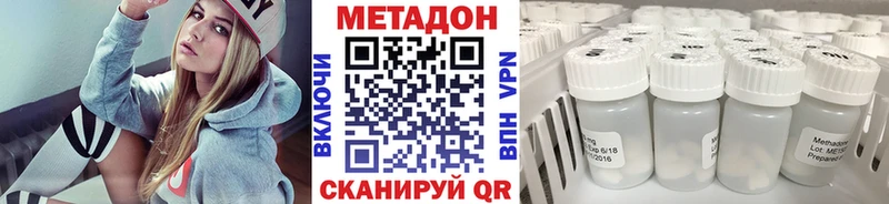 это состав  Саров  Метадон мёд 