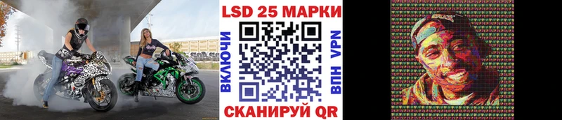 Марки N-bome 1,8мг  Саров 
