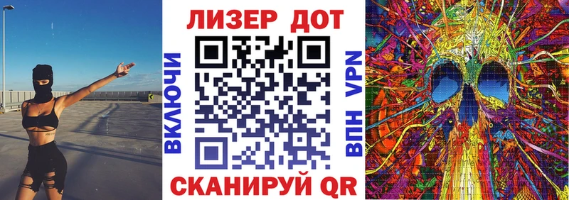 Марки NBOMe 1500мкг Саров